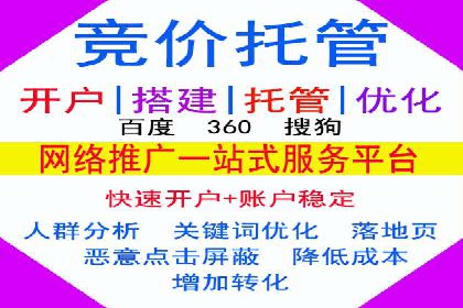 抖音内容营销：信息流推广策略