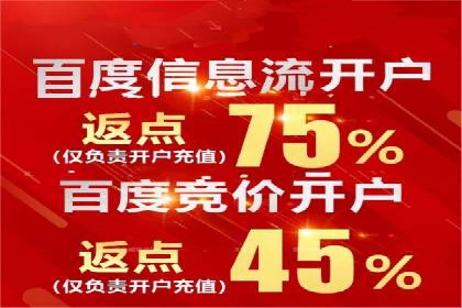微信信息流内容营销策略研究